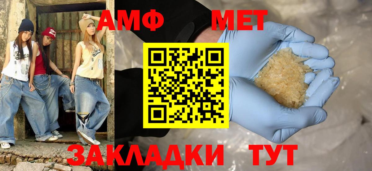 Амфетамин 97% Ефремов