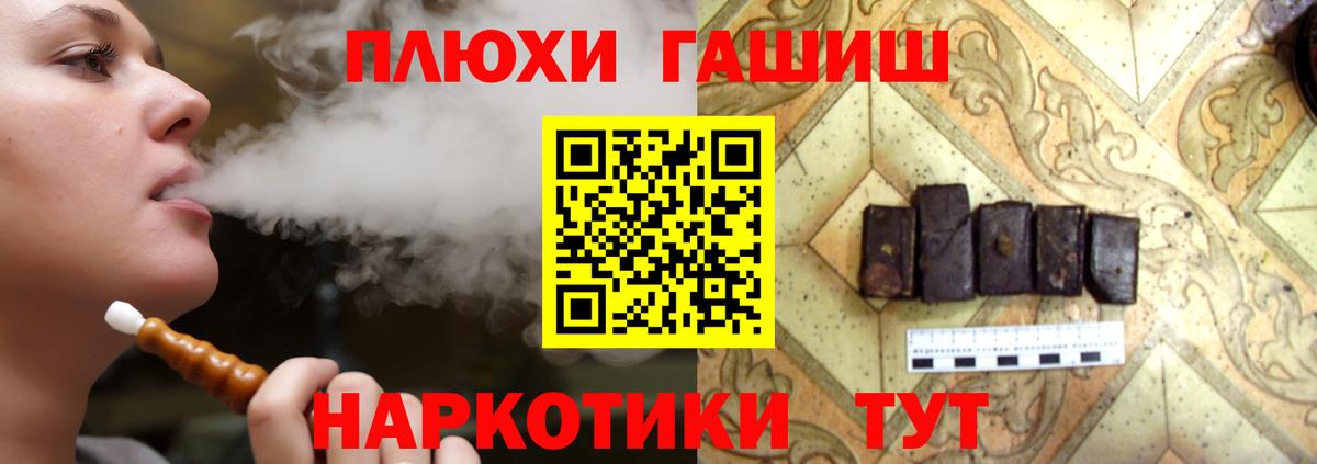 Ефремов  ГАШИШ Изолятор  Гашиш hashish  ГАШИШ  хочу наркоту  Вход с VPN 