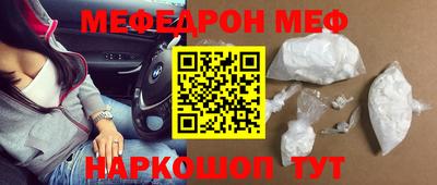метамфетамин Гагарин