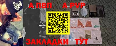 метамфетамин Гагарин