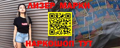 метамфетамин Гагарин