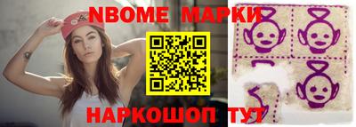 метамфетамин Гагарин
