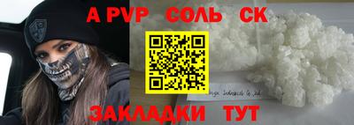 jwh Гай