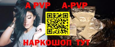 метамфетамин Гагарин