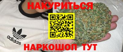 метамфетамин Гагарин