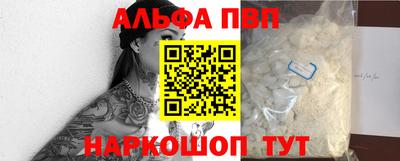 метамфетамин Гагарин
