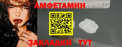 метамфетамин Гагарин