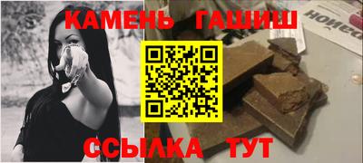 метамфетамин Гагарин