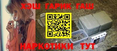 метамфетамин Гагарин