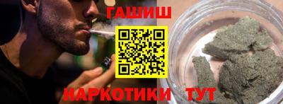 jwh Гай