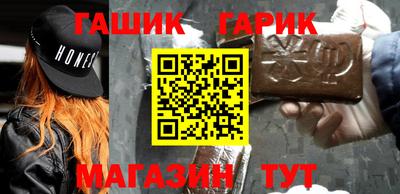 метамфетамин Гагарин
