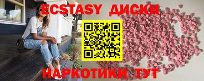 метамфетамин Гагарин