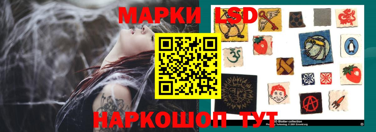 LSD-25 экстази  Лсд 25 экстази кислота  Лсд 25 экстази ecstasy  Вход с VPN  Ефремов 