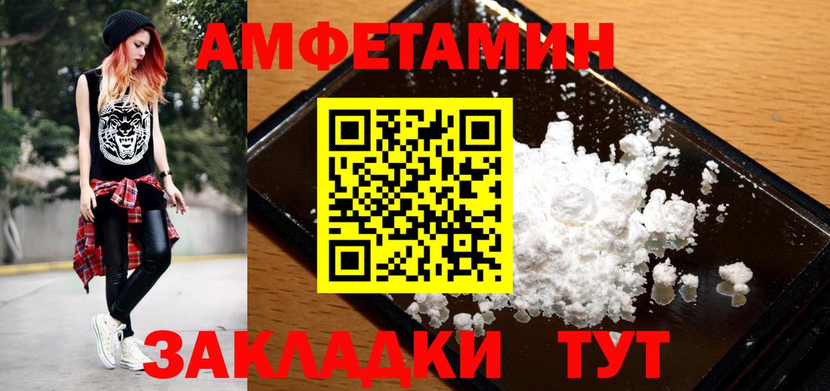 Метамфетамин Декстрометамфетамин 99.9% Ефремов