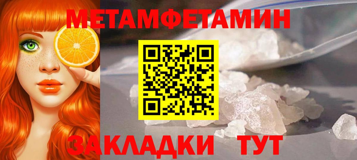 Ефремов  Первитин пудра  Вход с VPN 