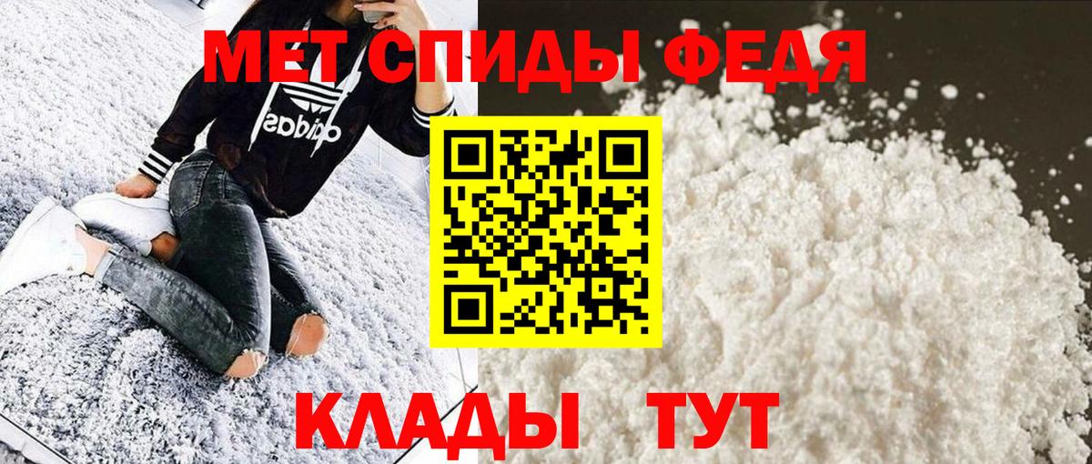 А ПВП СК кристаллы  Вход с VPN  Ефремов  Меф МЯУ МЯУ   МАРИХУАНА  ГАШИШ  Cocaine 