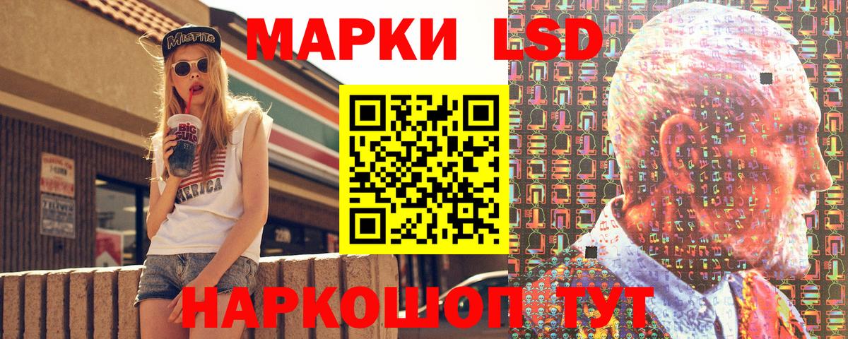 Марки 25I-NBOMe 1500мкг  магазин    Ефремов  Вход с VPN 