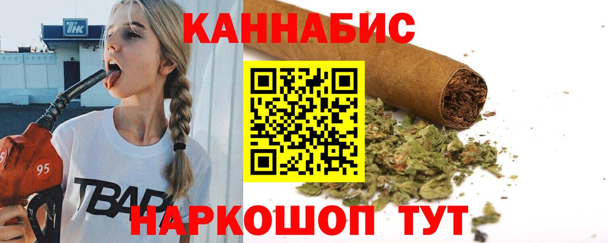 Марихуана LSD WEED  Вход с VPN  Ефремов  Шишки марихуана AK-47  Марихуана сатива 